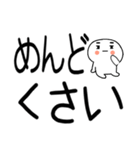 毒舌スタンプ★（個別スタンプ：10）