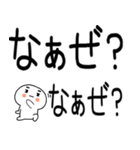 毒舌スタンプ★（個別スタンプ：12）