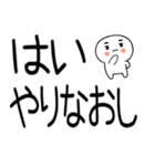 毒舌スタンプ★（個別スタンプ：14）