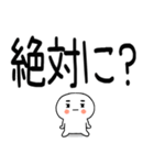 毒舌スタンプ★（個別スタンプ：16）