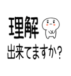 毒舌スタンプ★（個別スタンプ：21）