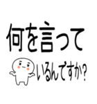 毒舌スタンプ★（個別スタンプ：22）