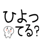 毒舌スタンプ★（個別スタンプ：25）