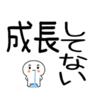 毒舌スタンプ★（個別スタンプ：26）