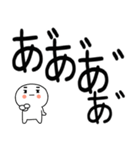 毒舌スタンプ★（個別スタンプ：27）