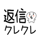毒舌スタンプ★（個別スタンプ：28）