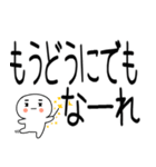 毒舌スタンプ★（個別スタンプ：30）