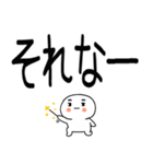 毒舌スタンプ★（個別スタンプ：31）