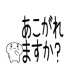 毒舌スタンプ★（個別スタンプ：32）