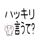 毒舌スタンプ★（個別スタンプ：34）