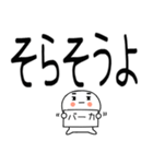 毒舌スタンプ★（個別スタンプ：35）