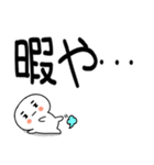 毒舌スタンプ★（個別スタンプ：38）