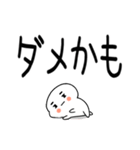 毒舌スタンプ★（個別スタンプ：39）