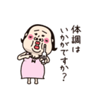 シュミーズ物語 第26話【気づかい】（個別スタンプ：7）