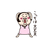 シュミーズ物語 第26話【気づかい】（個別スタンプ：17）