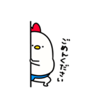 すもうとり22(ノリノリ)（個別スタンプ：13）