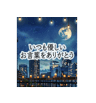 キャンドルと月の街---1日の終わりに---（個別スタンプ：7）