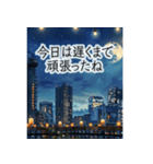 キャンドルと月の街---1日の終わりに---（個別スタンプ：9）