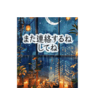キャンドルと月の街---1日の終わりに---（個別スタンプ：12）