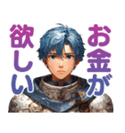 お金にしか興味が無い勇者（個別スタンプ：1）