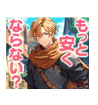 お金にしか興味が無い勇者（個別スタンプ：2）