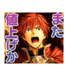 お金にしか興味が無い勇者（個別スタンプ：3）