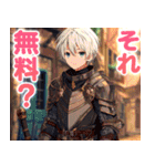 お金にしか興味が無い勇者（個別スタンプ：4）