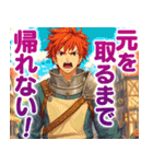 お金にしか興味が無い勇者（個別スタンプ：5）
