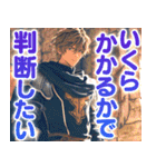 お金にしか興味が無い勇者（個別スタンプ：6）