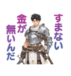 お金にしか興味が無い勇者（個別スタンプ：7）