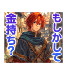 お金にしか興味が無い勇者（個別スタンプ：8）