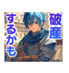 お金にしか興味が無い勇者（個別スタンプ：9）