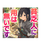 お金にしか興味が無い勇者（個別スタンプ：11）