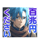 お金にしか興味が無い勇者（個別スタンプ：12）