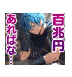 お金にしか興味が無い勇者（個別スタンプ：17）