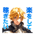 お金にしか興味が無い勇者（個別スタンプ：18）