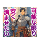 お金にしか興味が無い勇者（個別スタンプ：19）