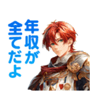 お金にしか興味が無い勇者（個別スタンプ：20）