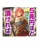 お金にしか興味が無い勇者（個別スタンプ：21）