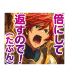 お金にしか興味が無い勇者（個別スタンプ：22）