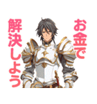 お金にしか興味が無い勇者（個別スタンプ：23）