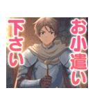 お金にしか興味が無い勇者（個別スタンプ：25）