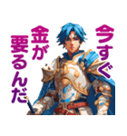 お金にしか興味が無い勇者（個別スタンプ：26）