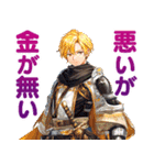 お金にしか興味が無い勇者（個別スタンプ：29）