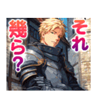 お金にしか興味が無い勇者（個別スタンプ：30）