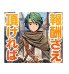 お金にしか興味が無い勇者（個別スタンプ：31）