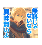 お金にしか興味が無い勇者（個別スタンプ：35）