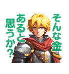 お金にしか興味が無い勇者（個別スタンプ：36）