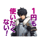 お金にしか興味が無い勇者（個別スタンプ：39）