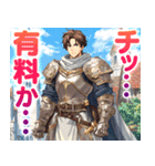 お金にしか興味が無い勇者（個別スタンプ：40）